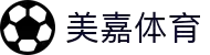 welcome-美嘉体育